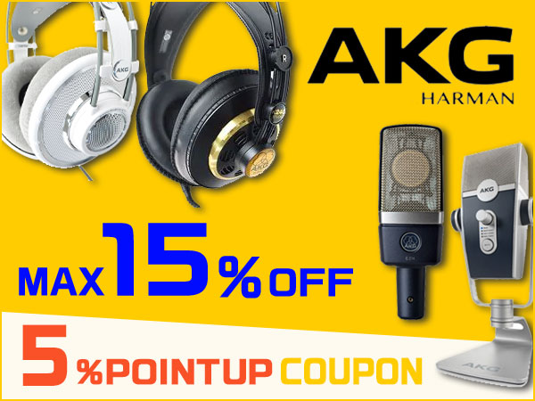 Up to 15% reduction! AKG product 5% points up coupon