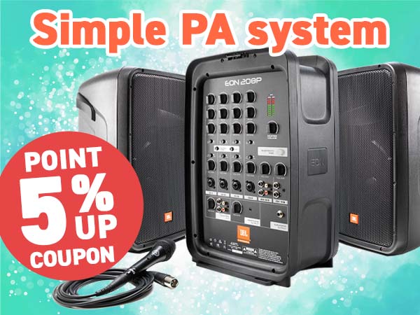 Simple PA system 5% point up coupon