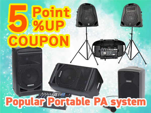 Popular portable PA system 5% point increase coupon