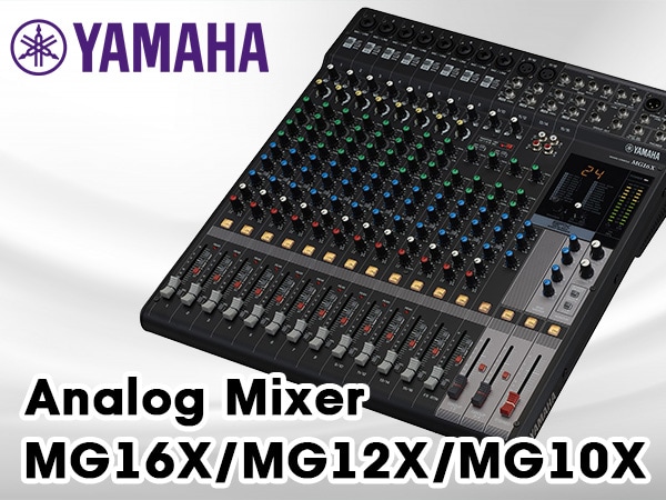 Released analog mixers "MG16X", "MG12X" and "MG10X" from YAMAHA