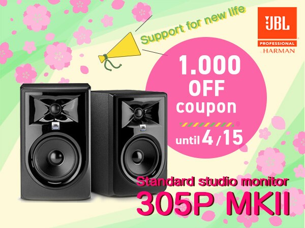 JBL standard studio monitor 