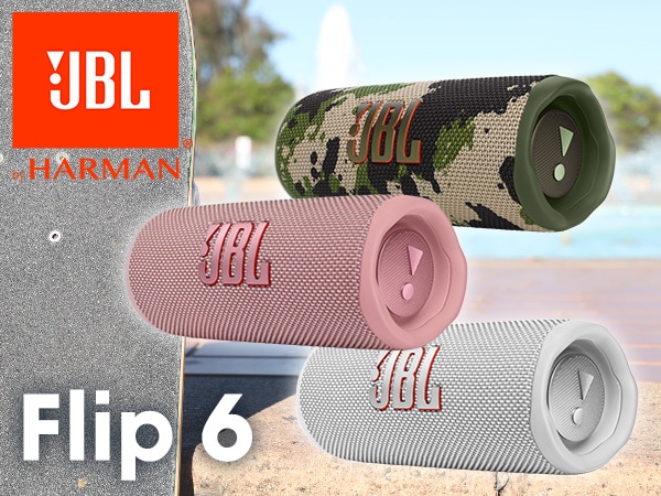 JBL Bluetoothスピーカー「Flip 6」新カラー登場!!