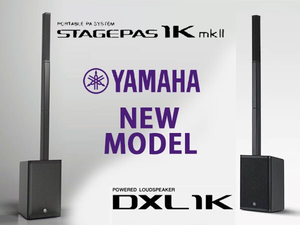 New STAGEPAS 1K mkII  and  DXL 1K  from YAMAHA!