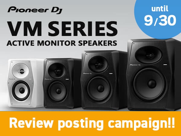 【5,000 yen point gift】Pioneer DJ Monitor speaker review posting campaign!