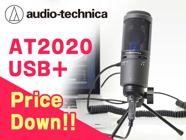 Price reduction on the very popular USB microphone audio technica  AT2020USB+ !