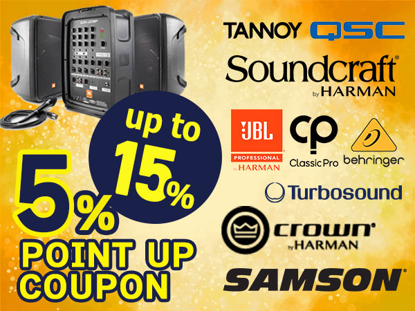［Up to 15% back] 5% point up in coupons for the most popular brands.