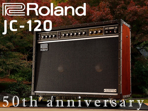 超定番アンプ「JC-120」50周年モデル発売迫る！