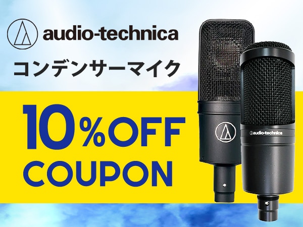 audio technica コンデンサーマイク10％OFFクーポン！