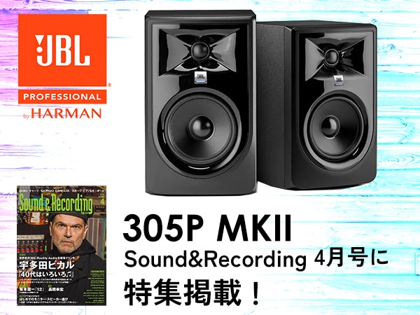 JBL 