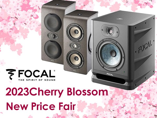 Focal Studio Monitor ☆2023 Cherry Blossom ☆New Price Fair