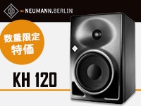 【数量限定】Neumann KH 120 プライスプロモーション！