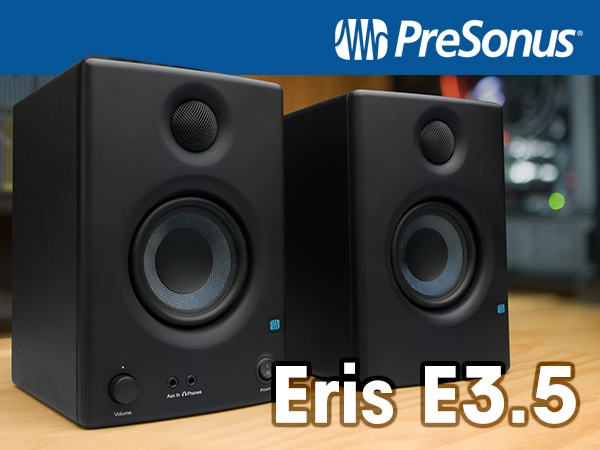 大人気スタジオモニターPRESONUS「Eris E3.5」が入荷！