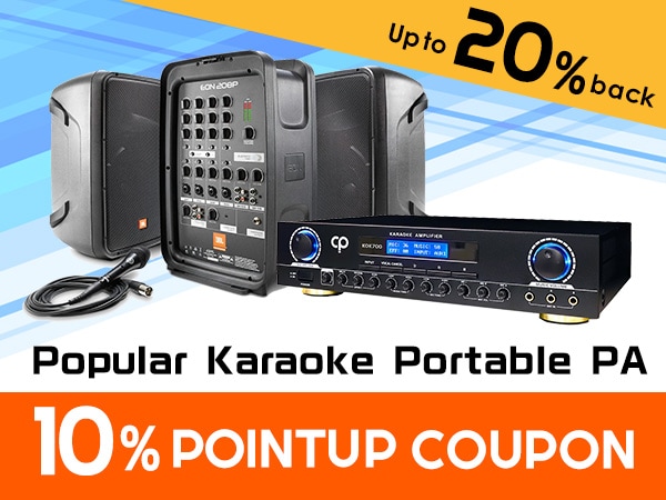 【最大20％還元】人気カラオケ・ポータブルPA製品 10%ポイントUPクーポン！