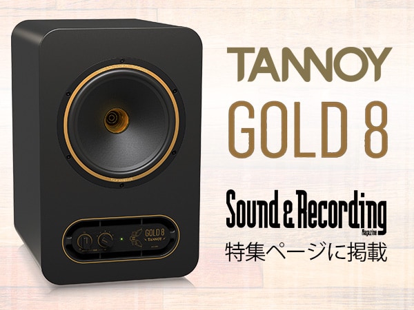 TANNOY GOLD 8 is featured in Sound & Recording