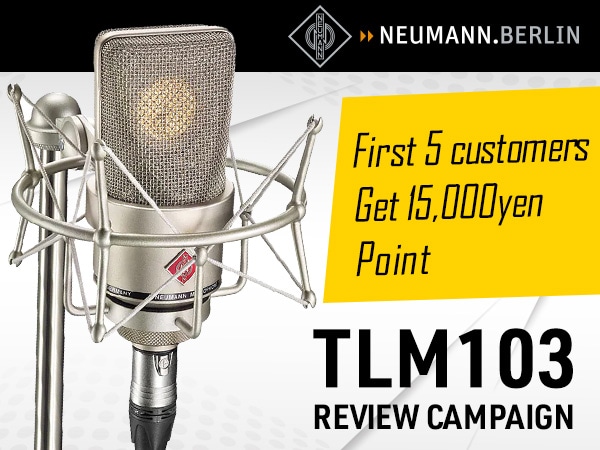 NEUMANN 