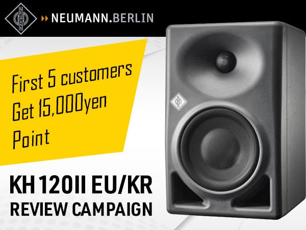 Review Posting Campaign for the NEUMANN KH 120 II EU/KR Monitor Speakers!