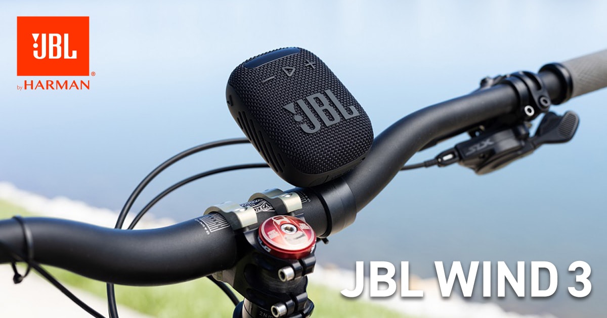 BluetoothスピーカーJBL「WIND 3」発売！｜サウンドハウス