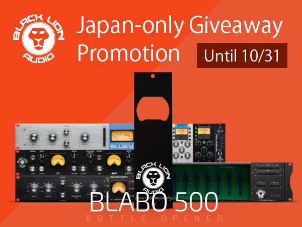 Black Lion Audio Seventeen 500 Release Commemoration. Japan-only BLABO giveaway promotion!