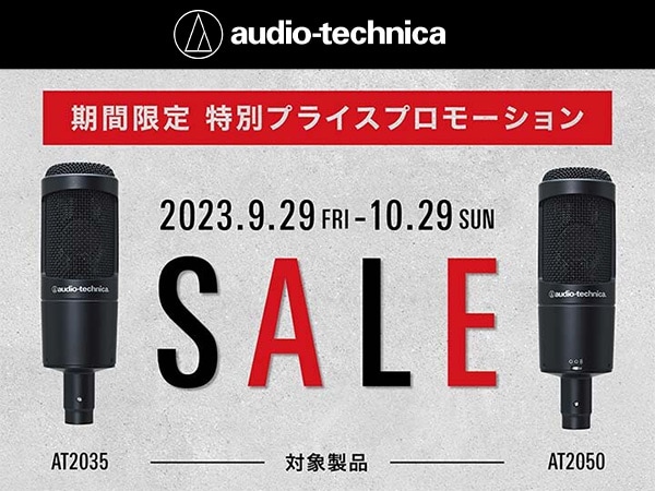 For a limited time, get a special price on audio-technica 