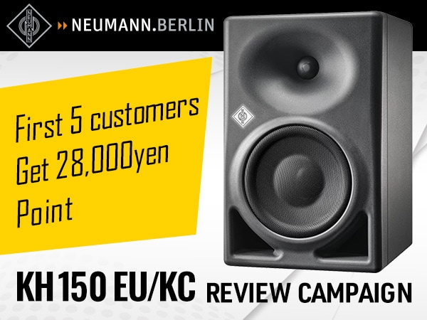 NEUMANN 