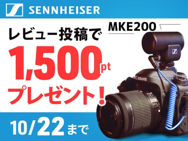 SENNHEISER 