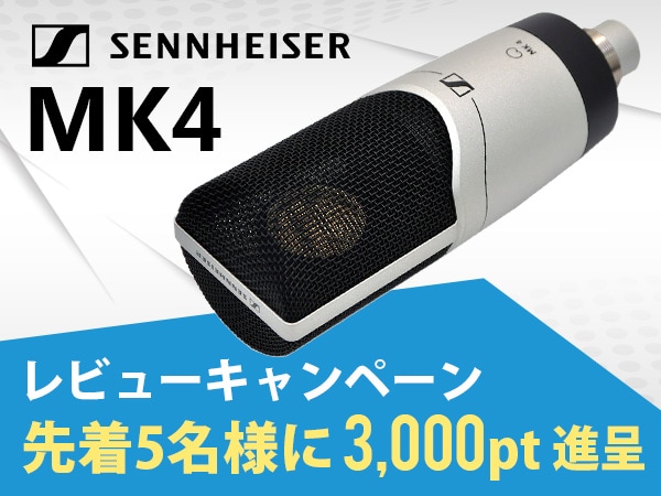 SENNHEISER 