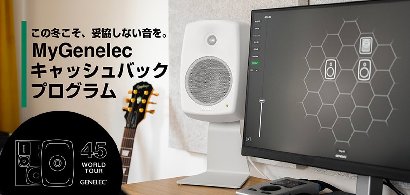 GENELEC ( ジェネレック ) G One ホワイト ホームオーディオ用