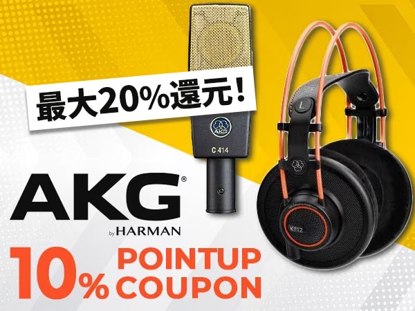 Up to 20% back! AKG products 10% point increase coupon!
