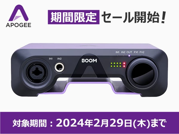 Apogee "BOOM" is on sale for a limited campaign period!