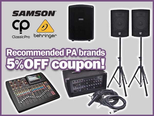 5% off coupon for recommended PA brands!