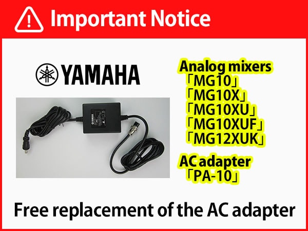 [Important Notice] Free replacement of the AC adapter "PA-10"