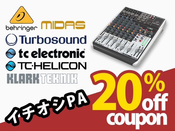 [Up to 30% back] 20% off coupon for recommended PA items!