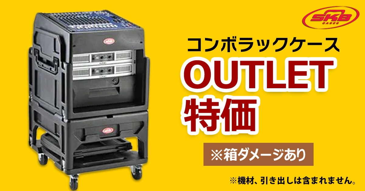 sns_skb_19-r1208l.jpg