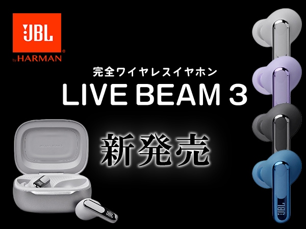  JBL Launches New Truly Wireless Earbuds 