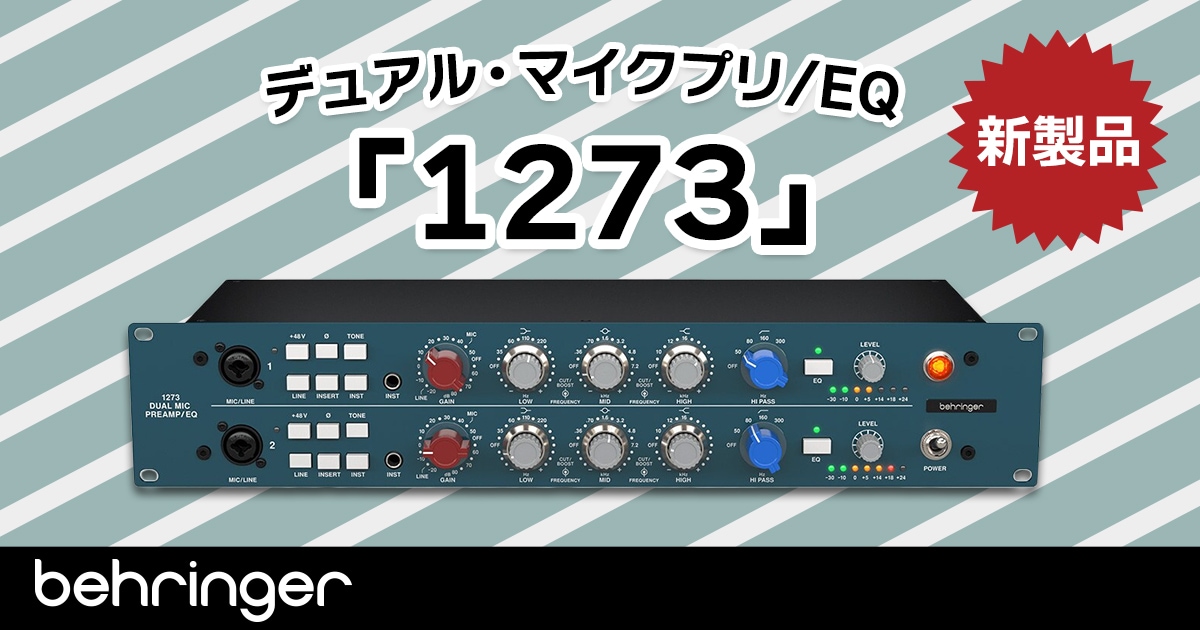 sns_behringer_1273.jpg