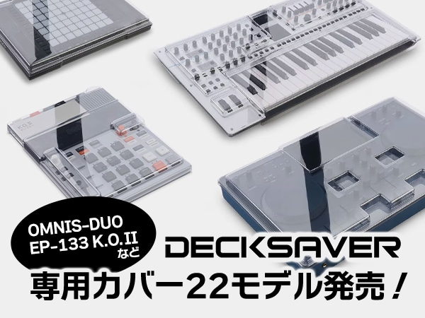 【DECKSAVER】22 dedicated cover models released, including OMNIS-DUO, EP-133 K.O. II, etc.!