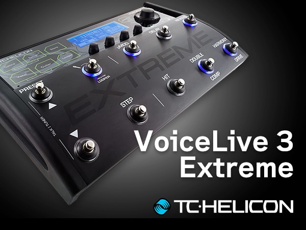 TC HELICONボーカル用マルチエフェクター「VoiceLive 3 Extreme」入荷！