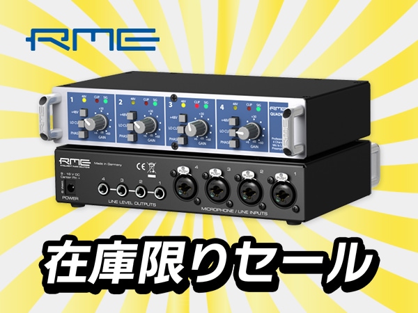 RME「Quadmic II」最終入荷品の特価セール！