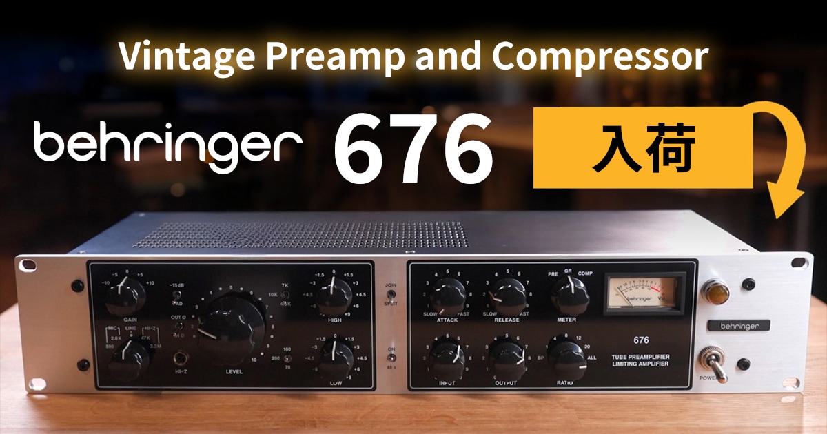 新製品】BEHRINGER「676」入荷！｜サウンドハウス