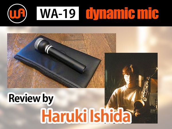 プロミュージシャンHaruki Ishida氏によるWARM AUDIO「WA-19」レビュー公開！