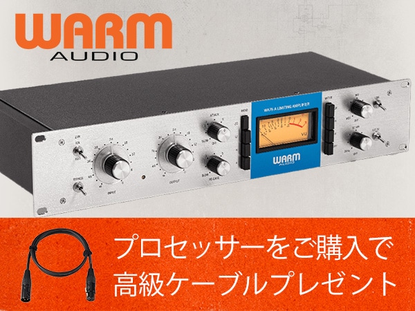 WARM AUDIOプロセッサー高級ケーブルプレゼントキャンペーン