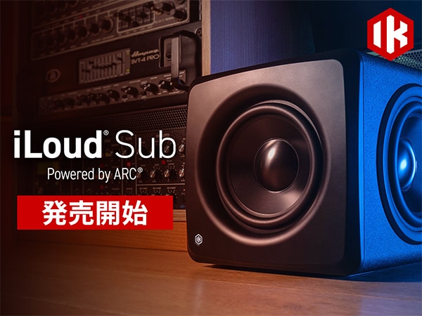 【新製品】IK Multimediaスタジオサブウーファー「iLoud Sub」発売開始