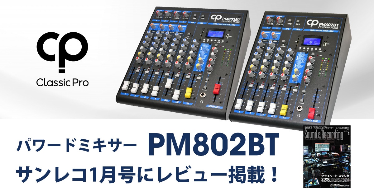 SIRRON パワードミキサー SIRRON パワードミキサー SIRRON パワードミキサー Amazon.co.jp: 音響