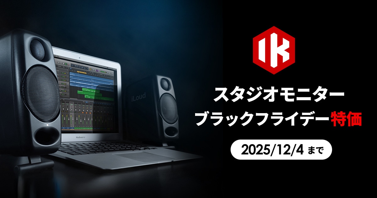 iLoud Micro Monitors スタジオモニター　ブラック IK Multimedia iLoud Micro Monitor Pair - Black | Sweetwater