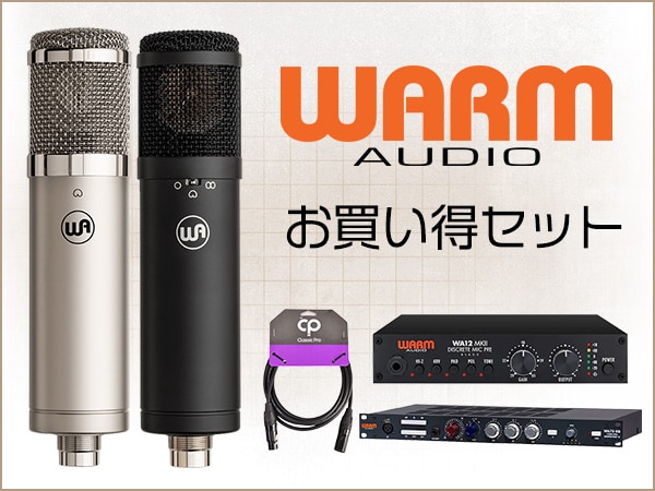【数量限定】WARM AUDIOお買い得セット販売スタート！