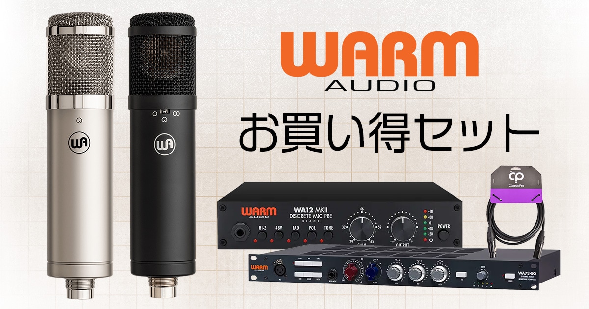 数量限定】WARM AUDIOお買い得セット販売スタート！｜サウンドハウス