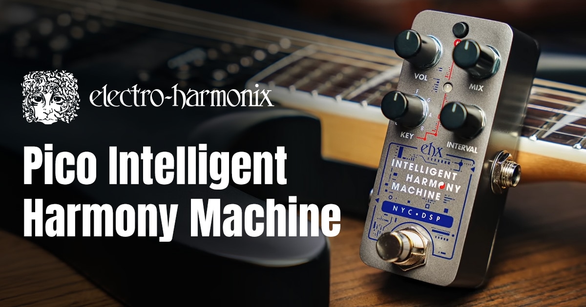 ELECTRO-HARMONIXより新エフェクター「Pico Intelligent Harmony