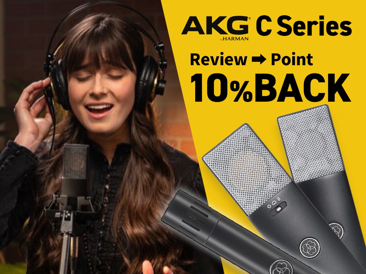 [10% Point Back] AKG “C Series” 3-Model Review Campaign!