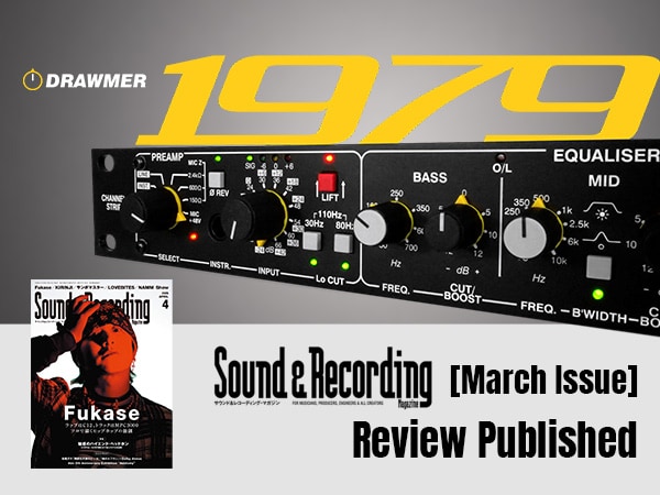 DRAWMER Channel Strip 