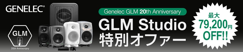 GENELEC ( ジェネレック ) 7350APM パワードモニタースピーカー 送料